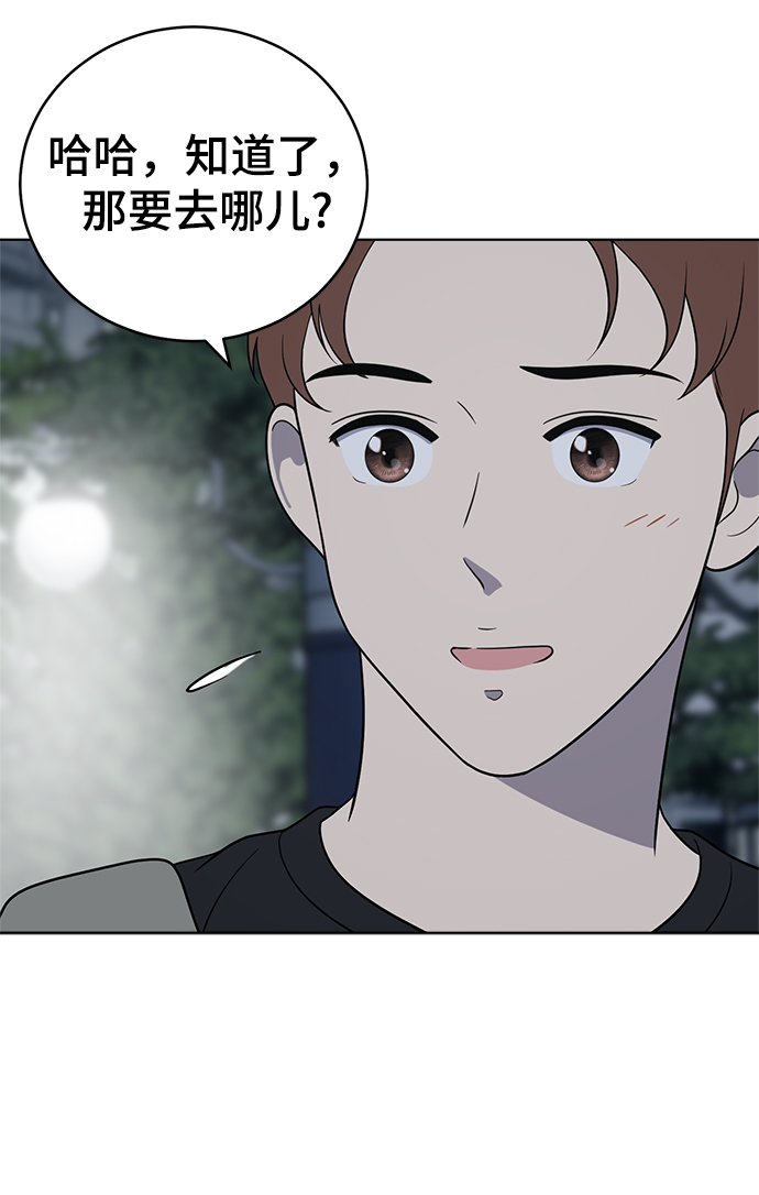 第61话33