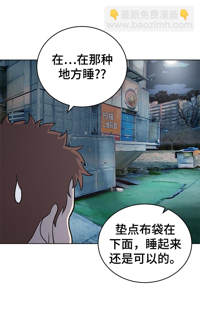 第61话39