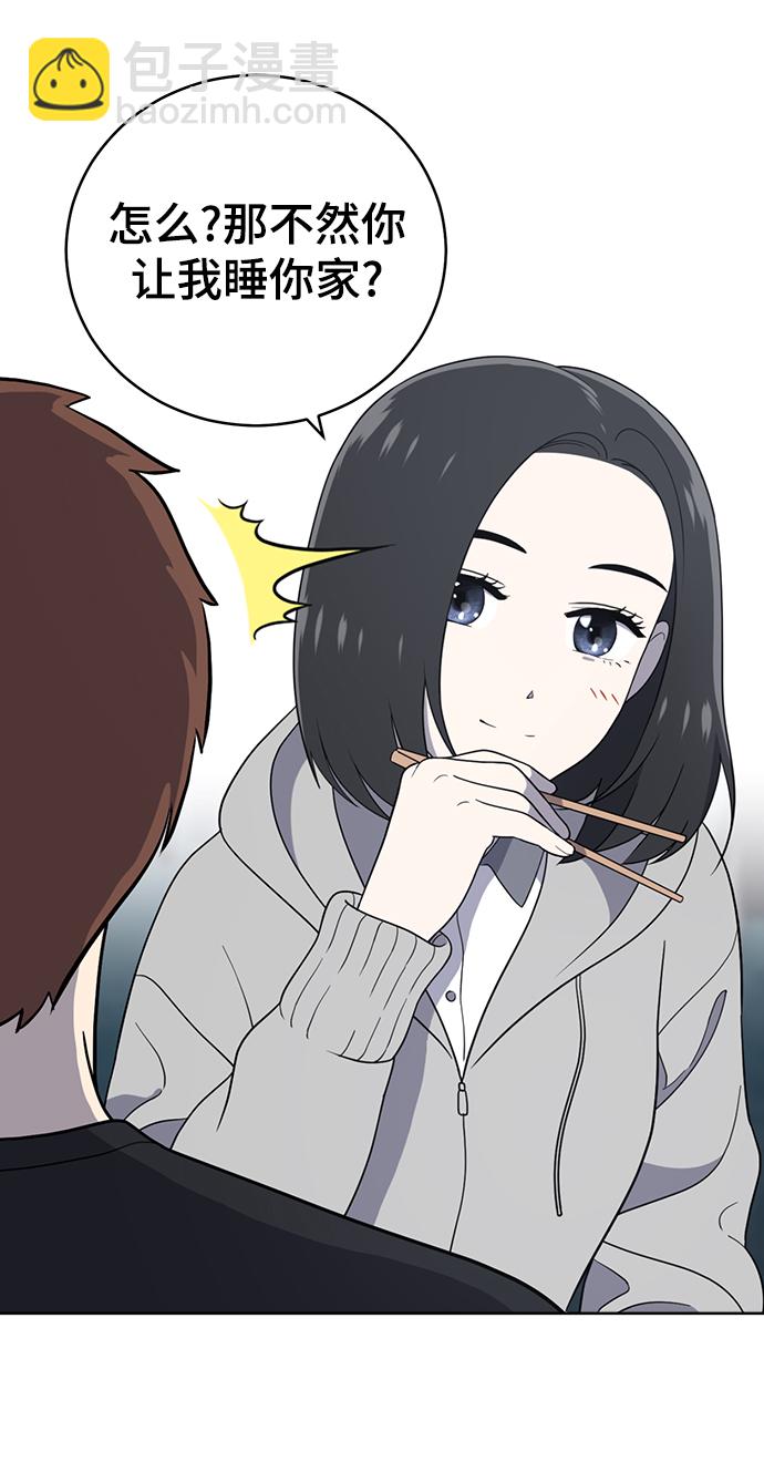 第61话41