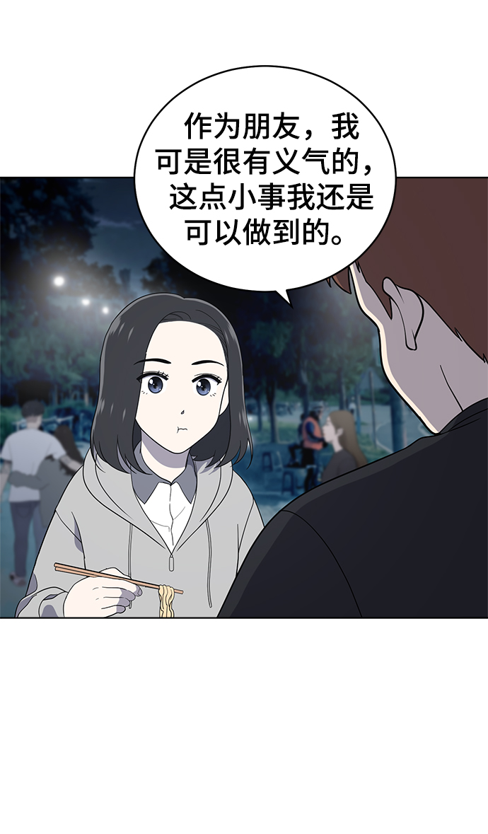第61话45