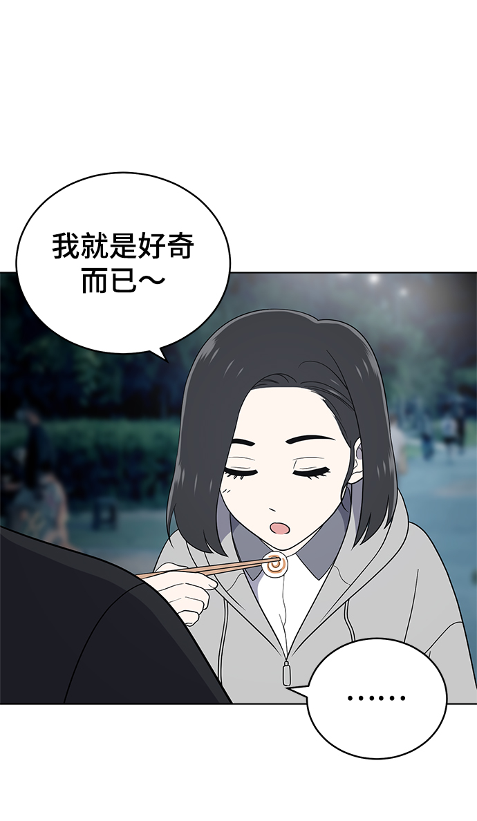 第61话47