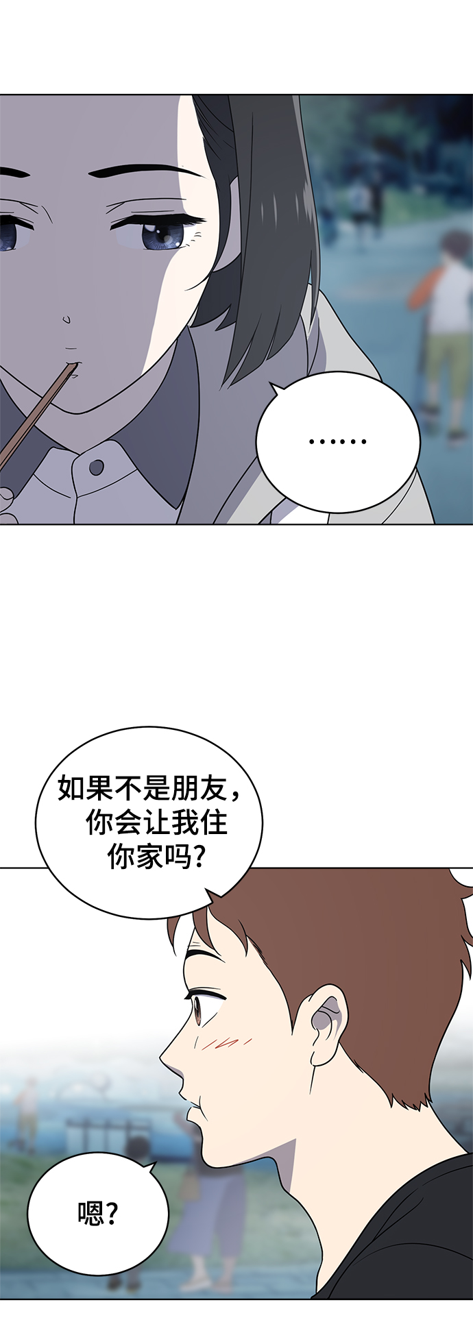 第61话50