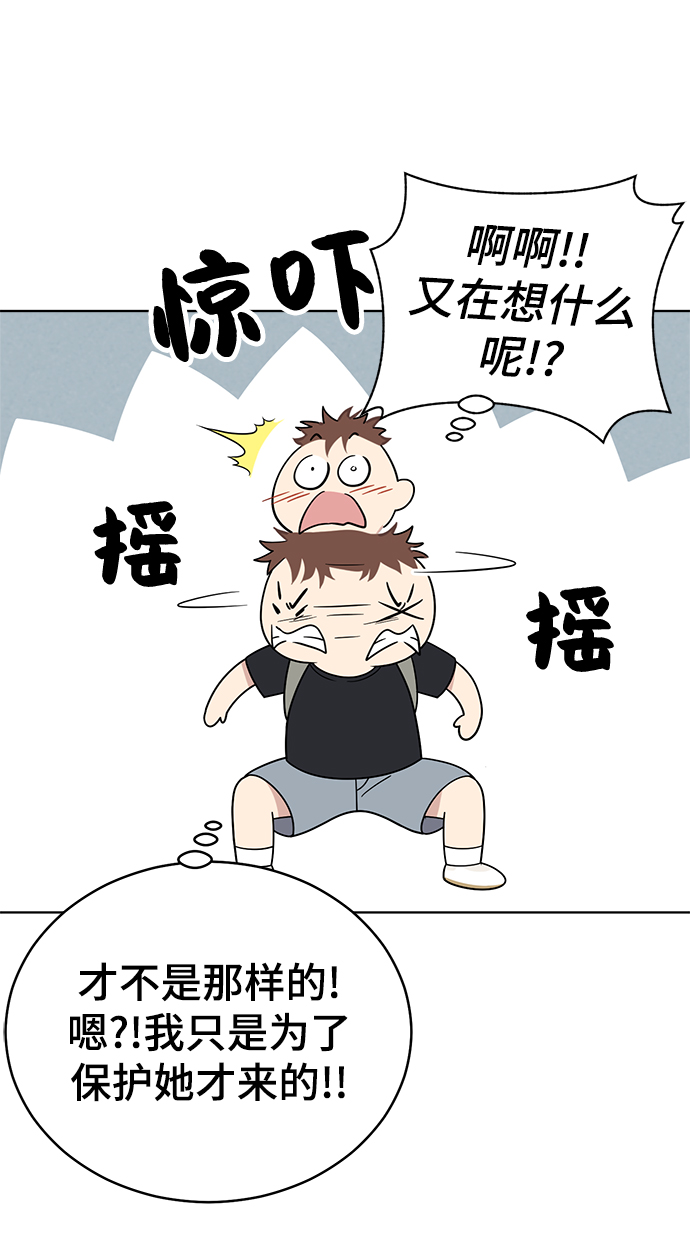 第61话6