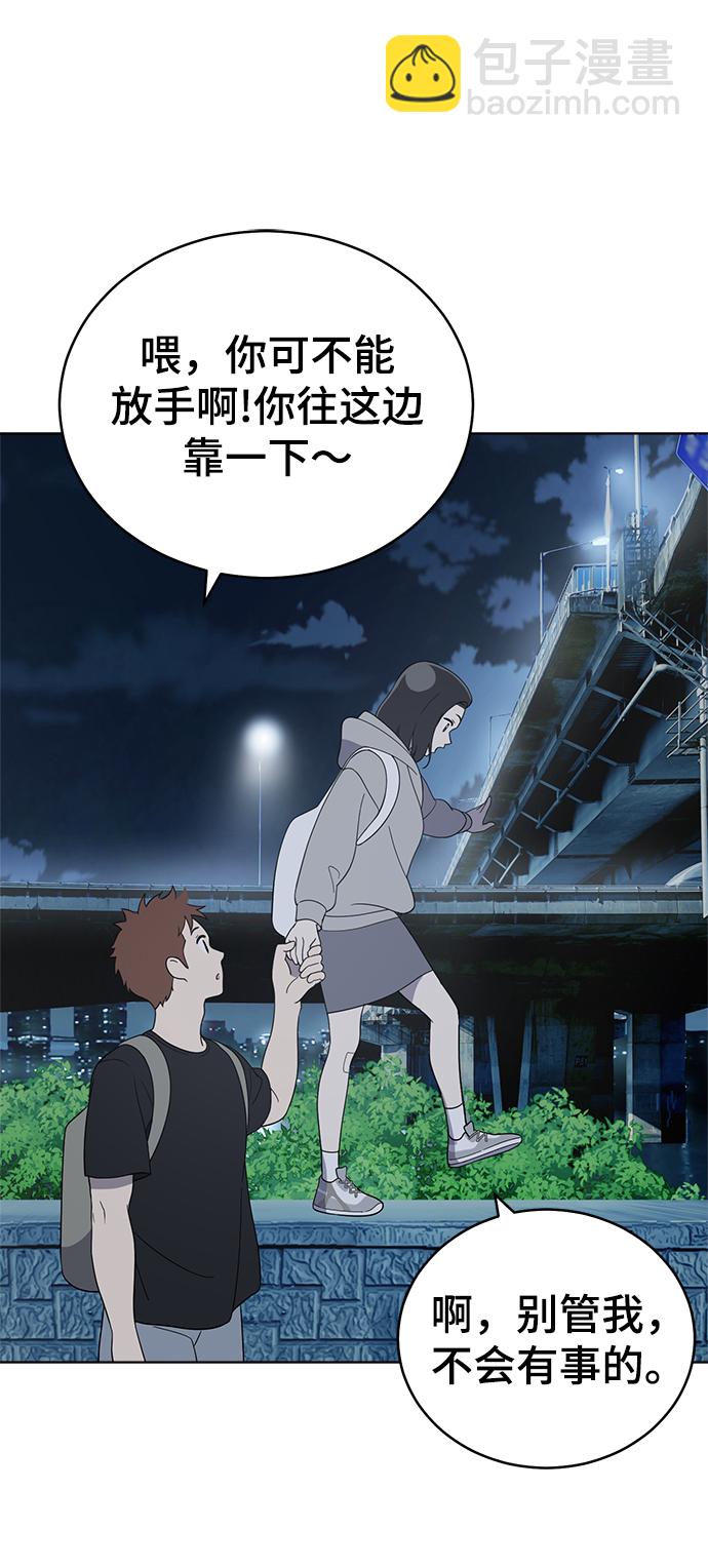 第61话60