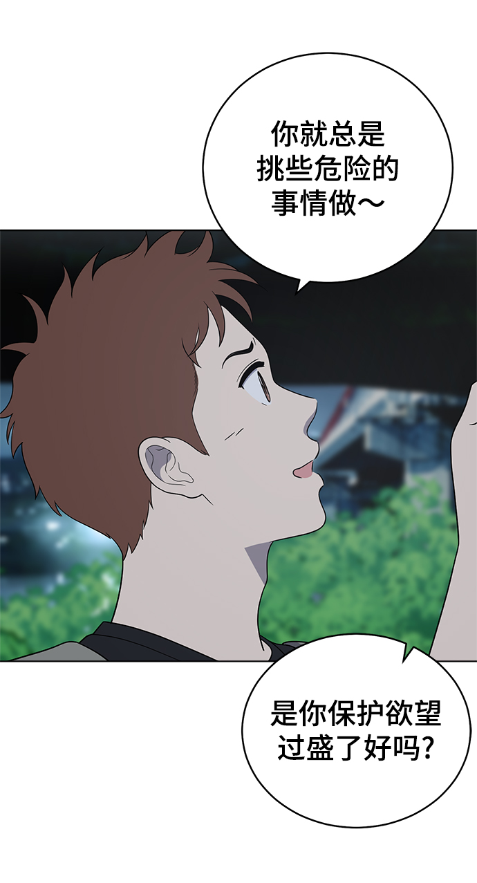 第61话61