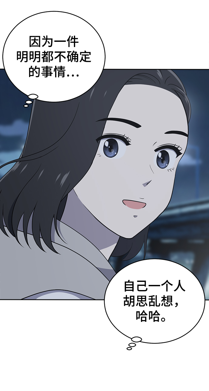 第61话65