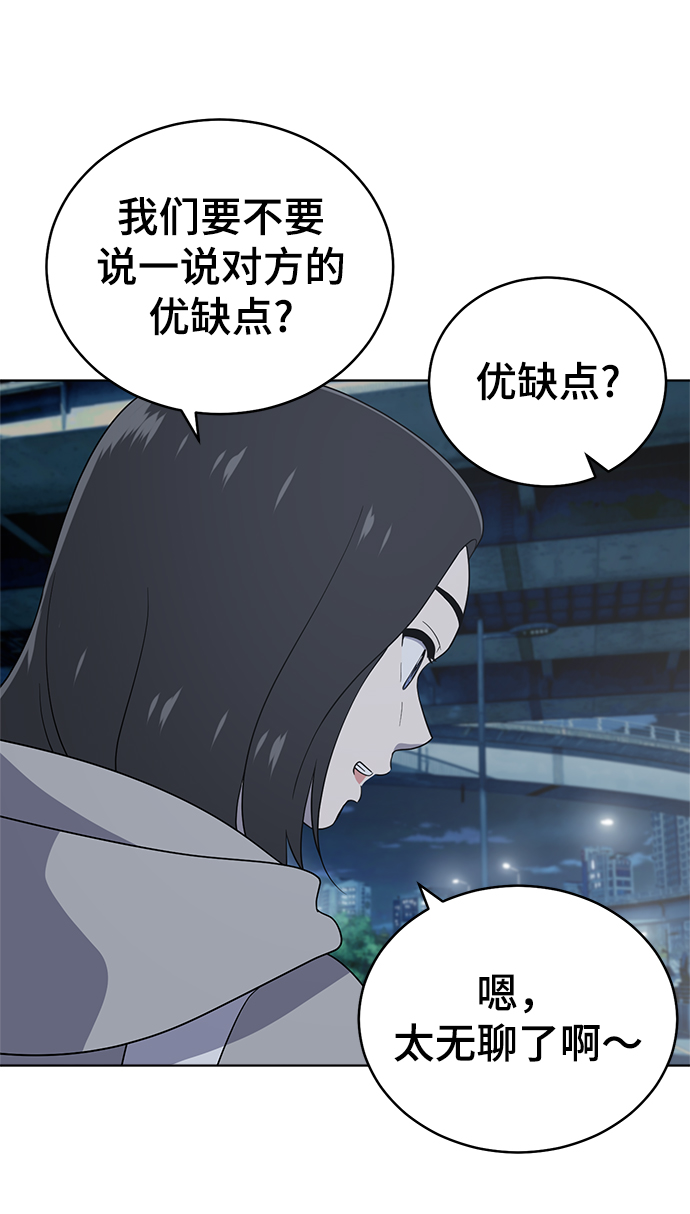 第61话67