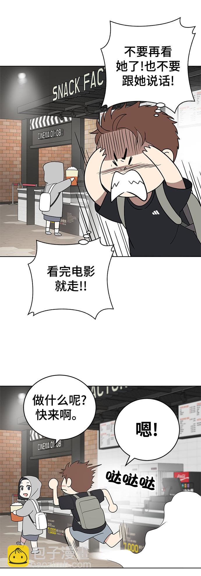 第61话7
