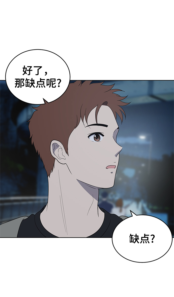 第61话70