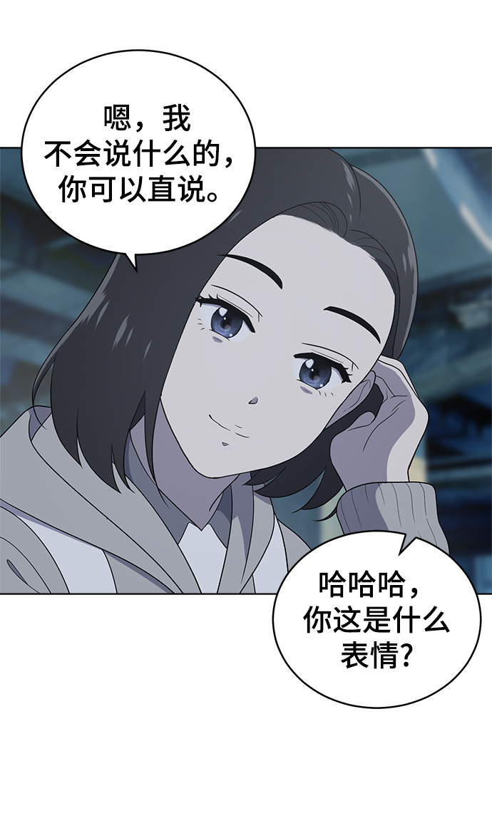 第61话71