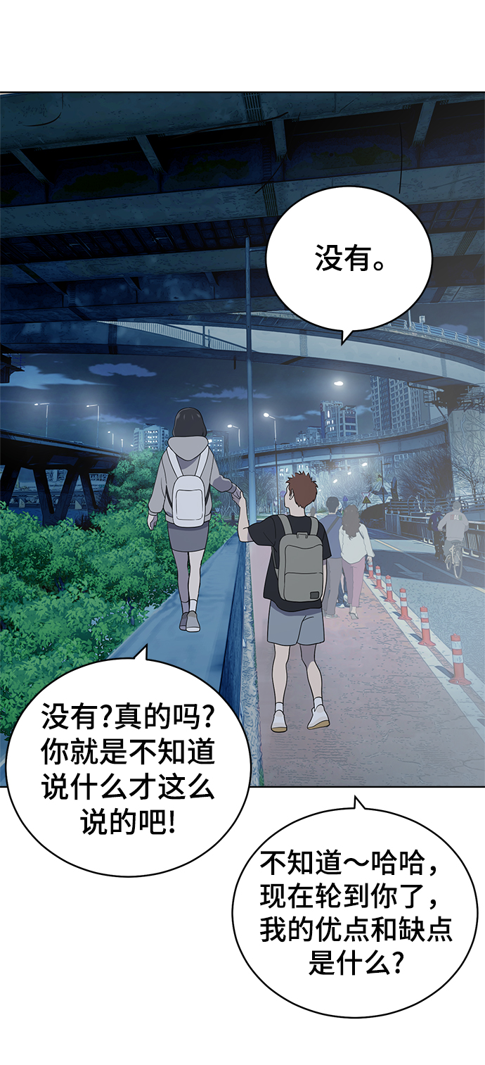 第61话73