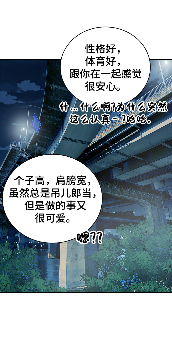 第61话76