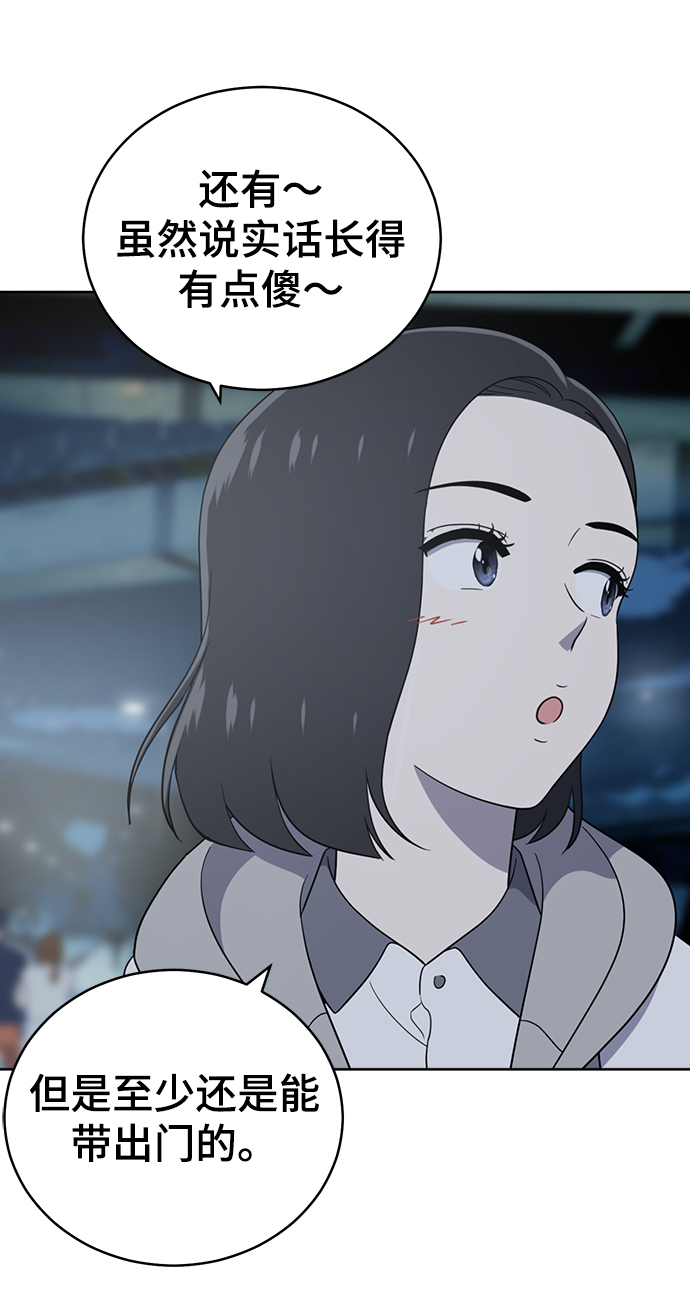 第61话77
