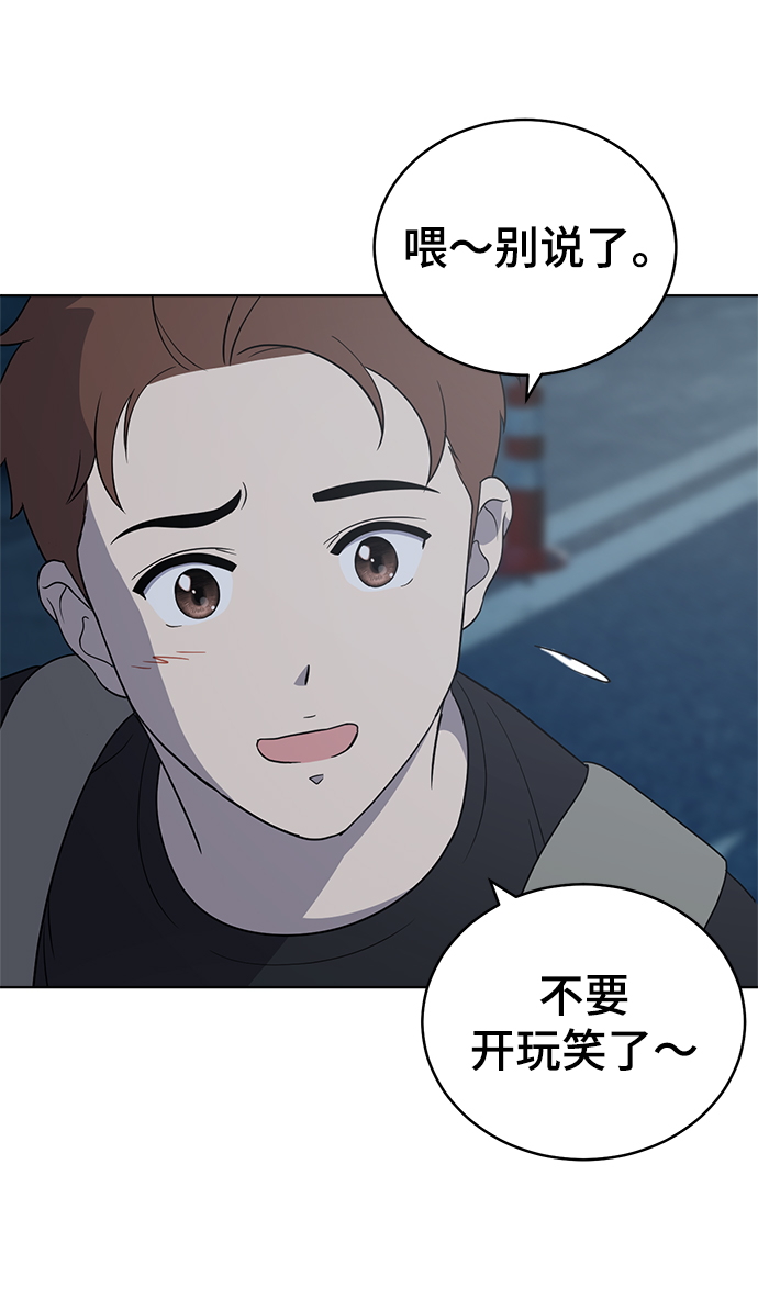 第61话78