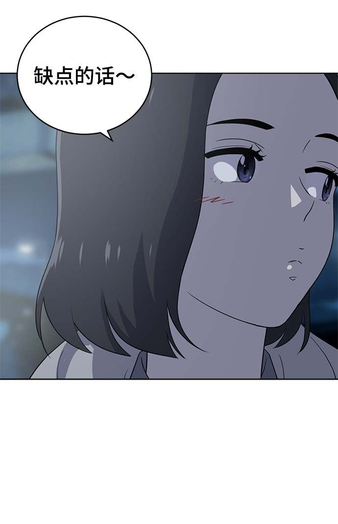 第61话79