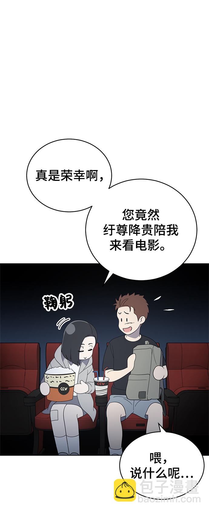 第61话8