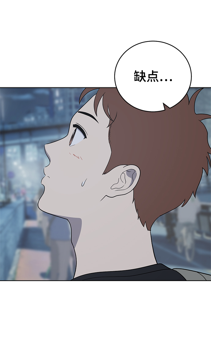 第61话80