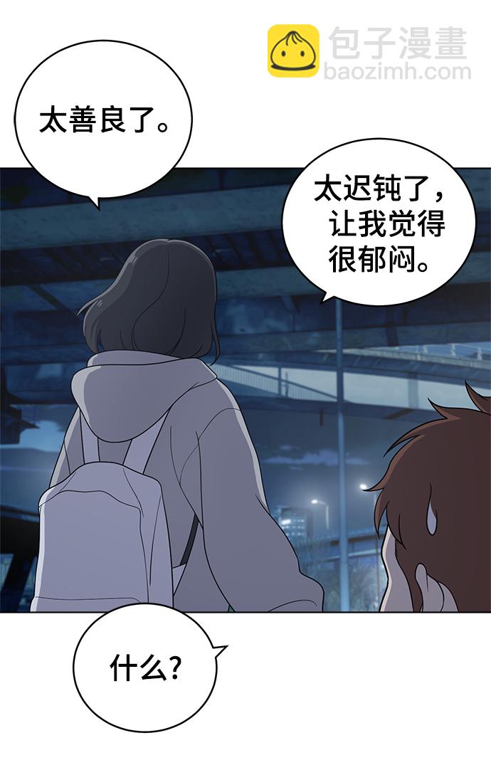 第61话81