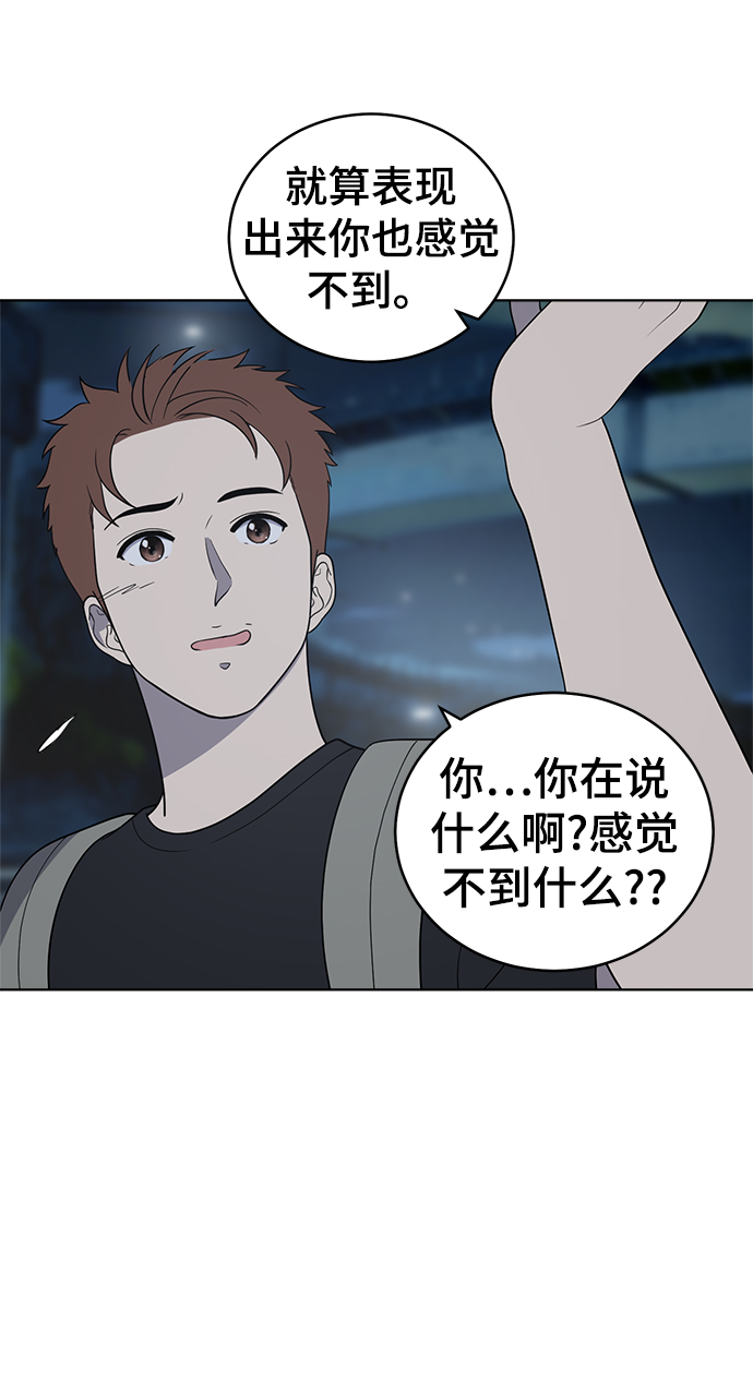 第61话83