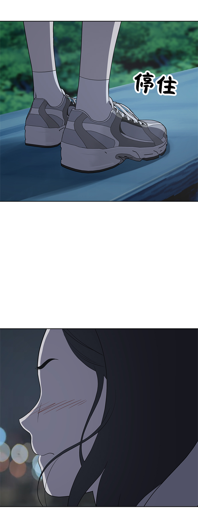 第61话84
