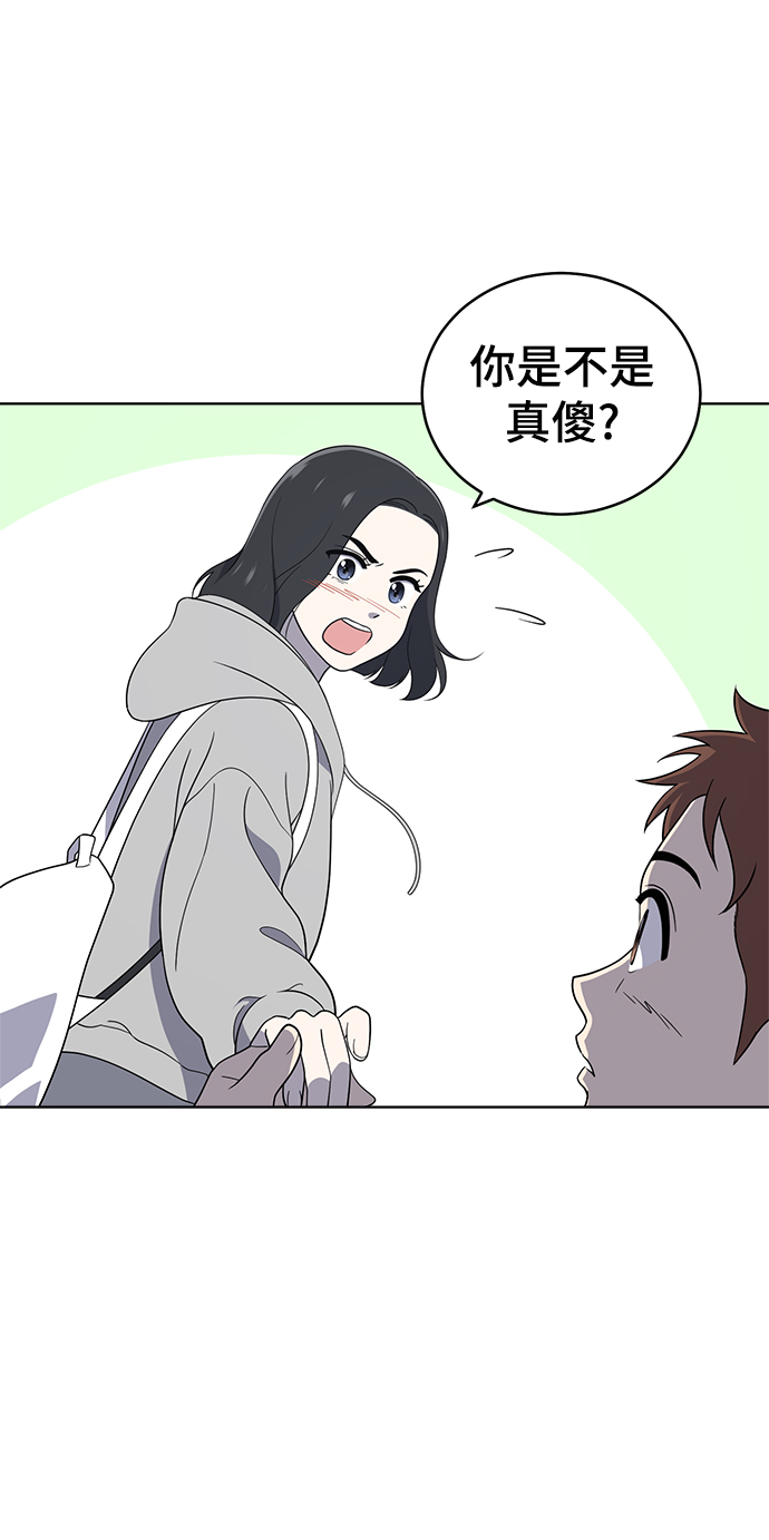 第61话85