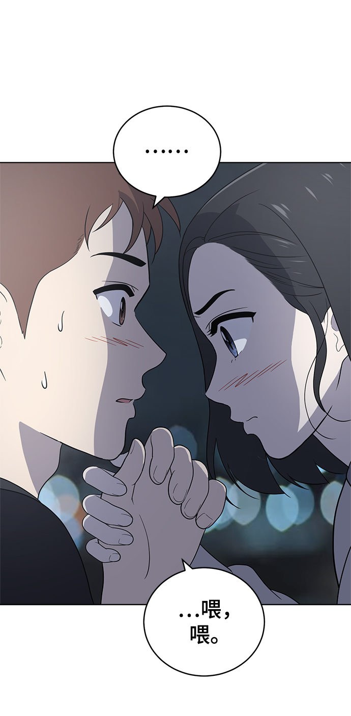第61话88