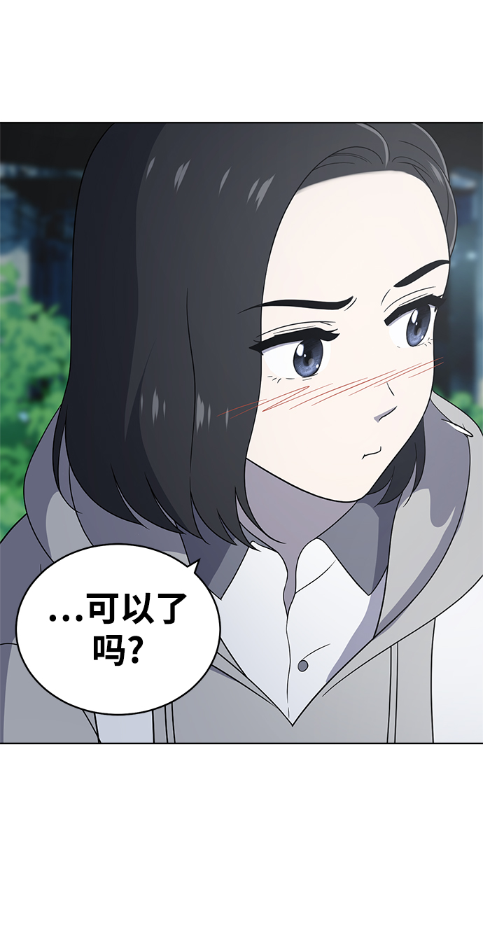 第61话98