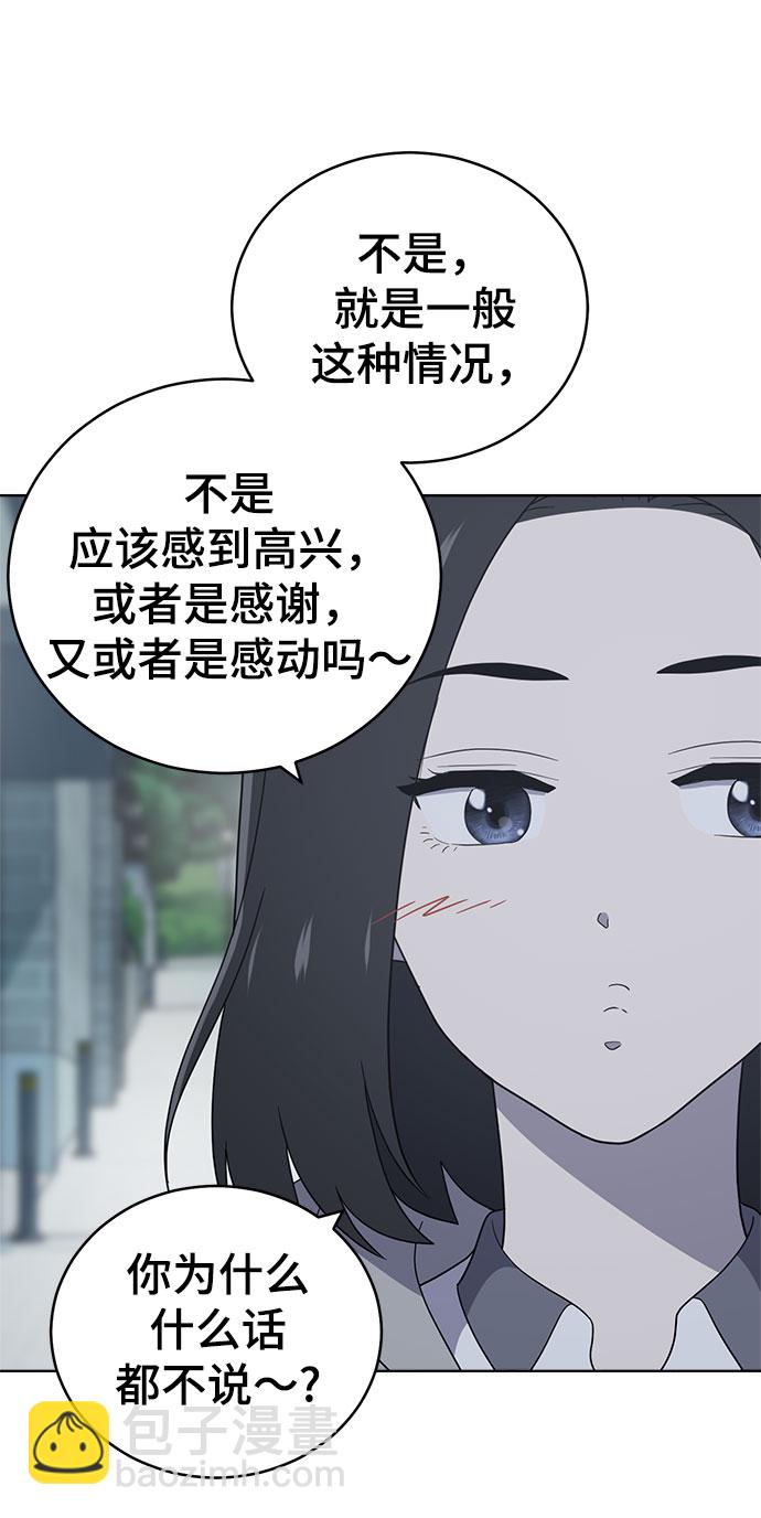 第62话10