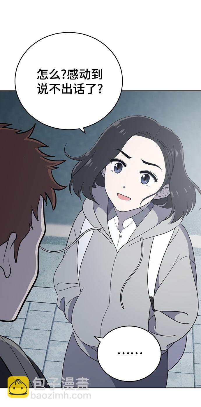 第62话12