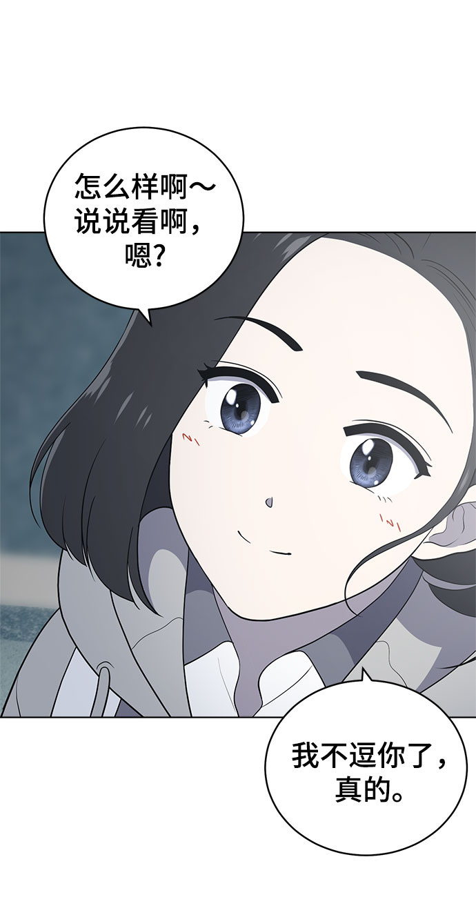 第62话13