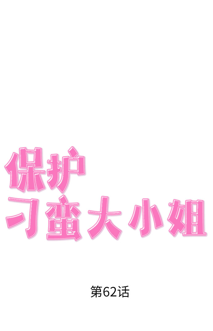 第62话18