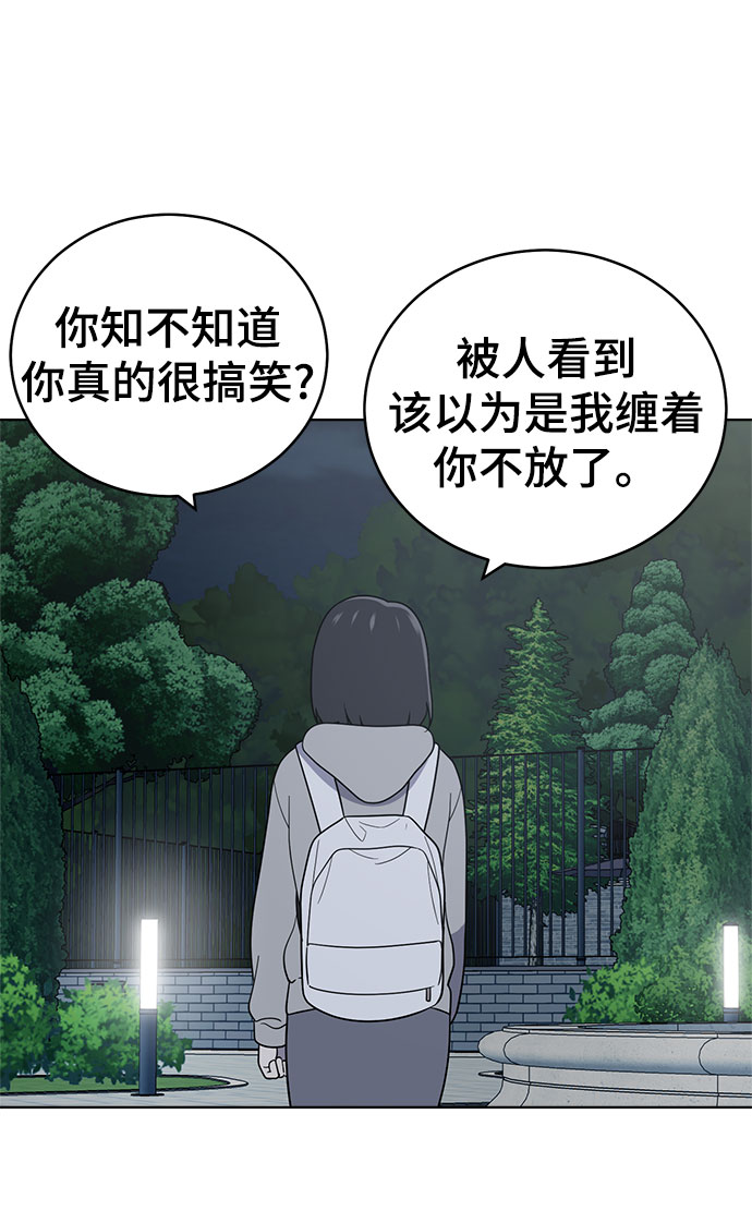 第62话32