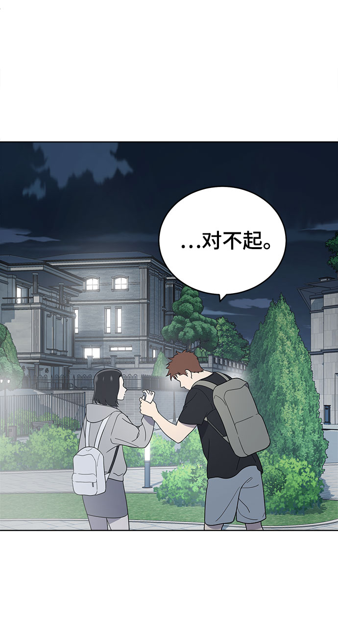 第62话44