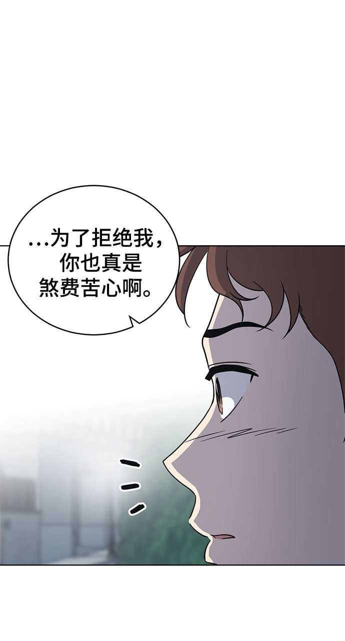 第62话52
