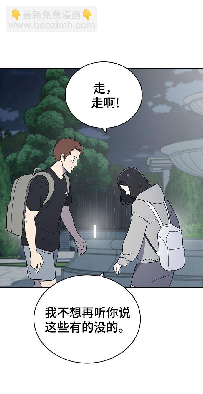 第62话56