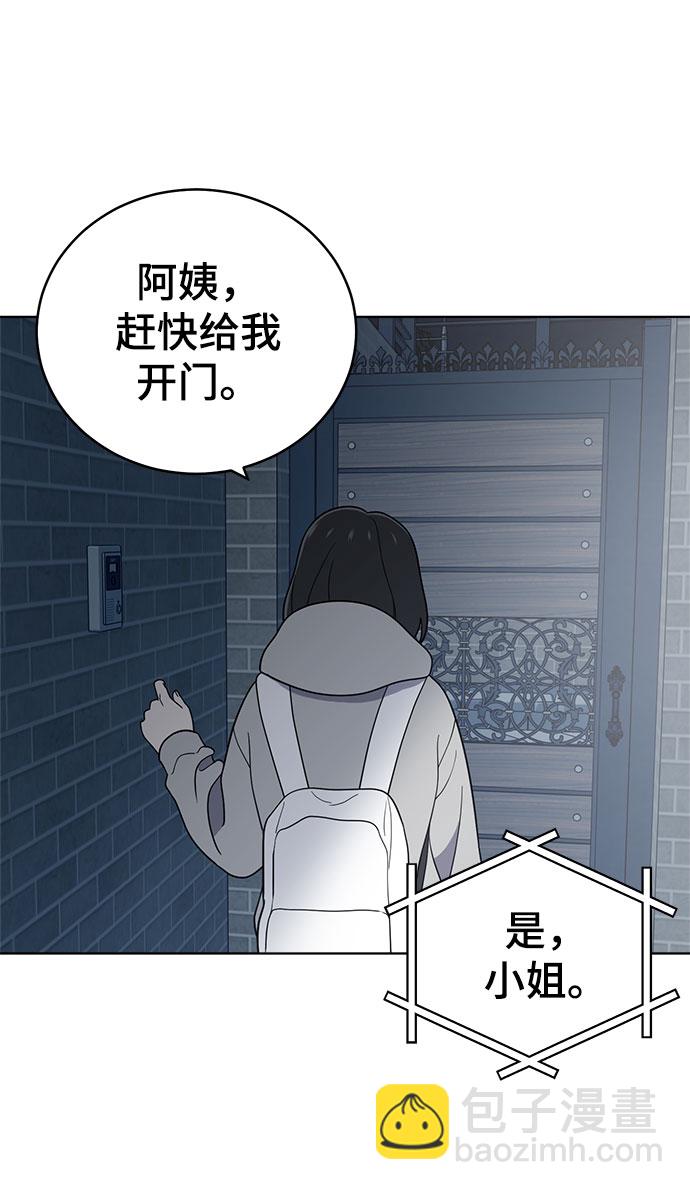 第62话71