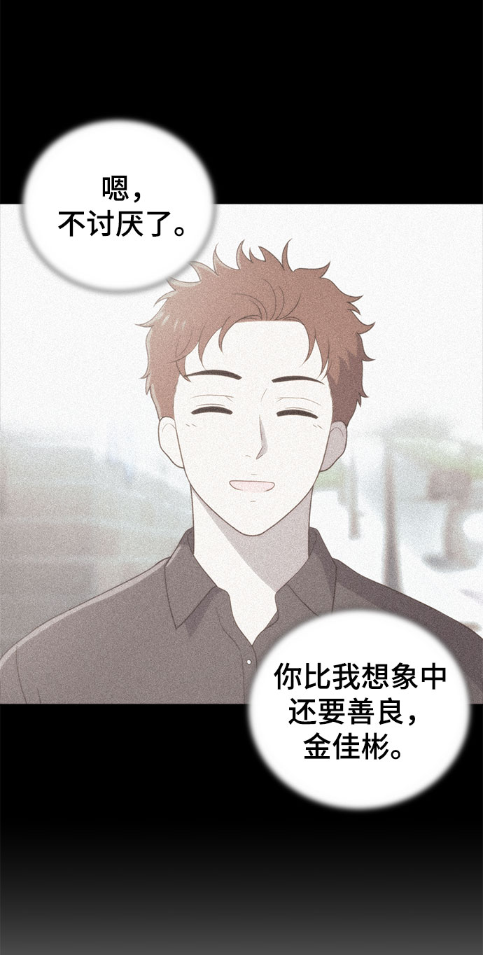 第62话81