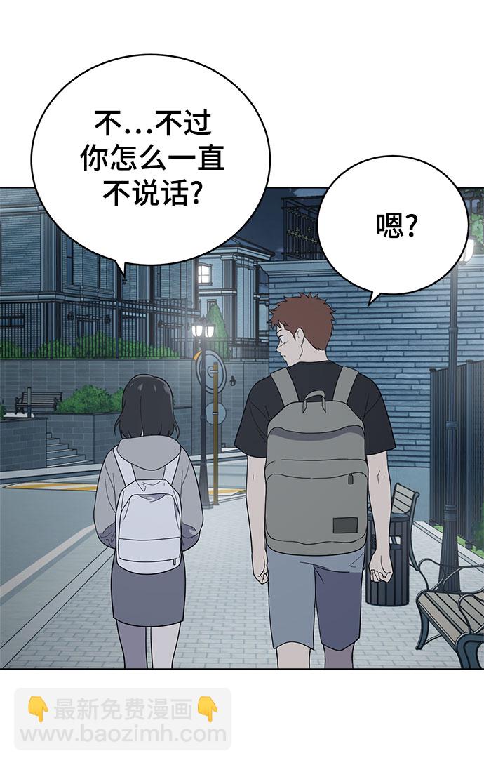第62话9