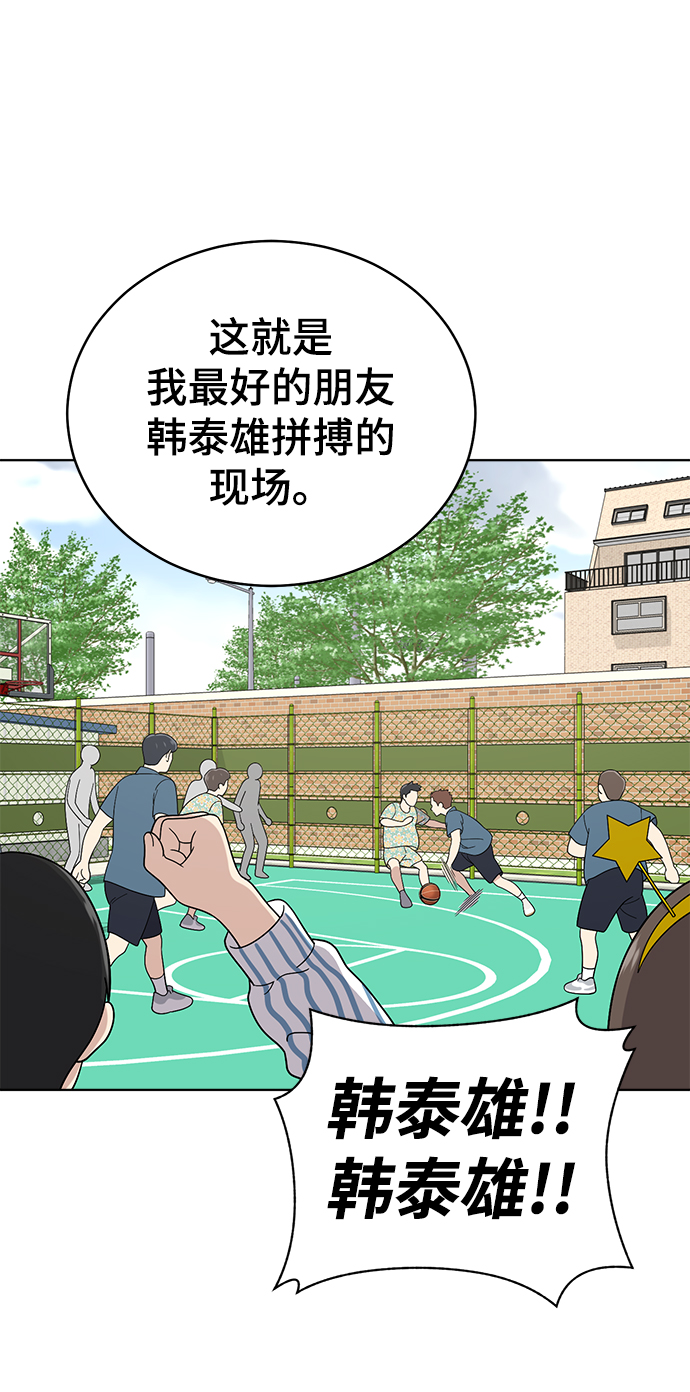 第63话11