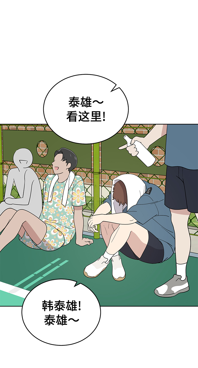 第63话14