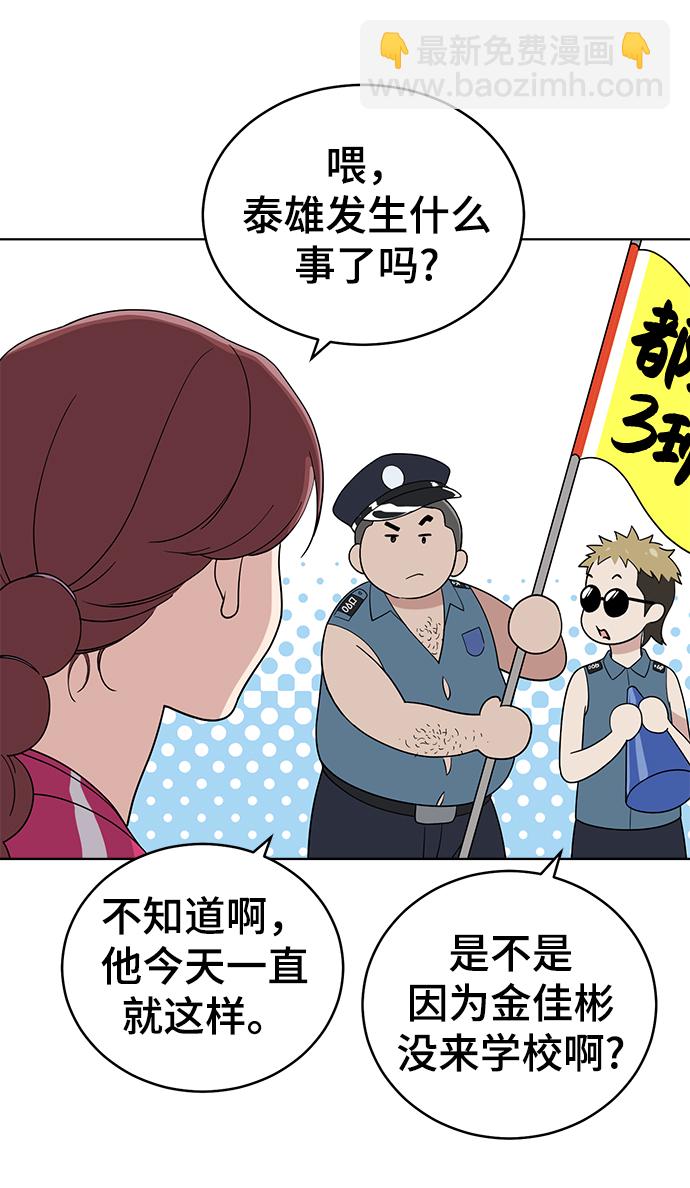 第63话16