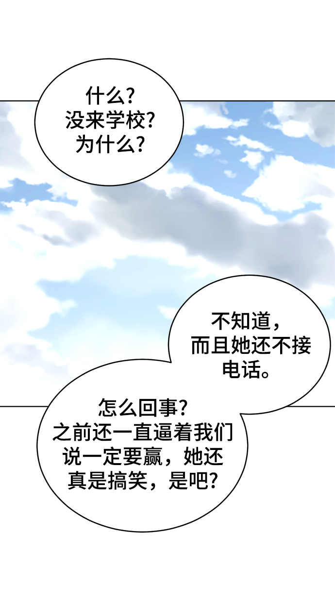 第63话17