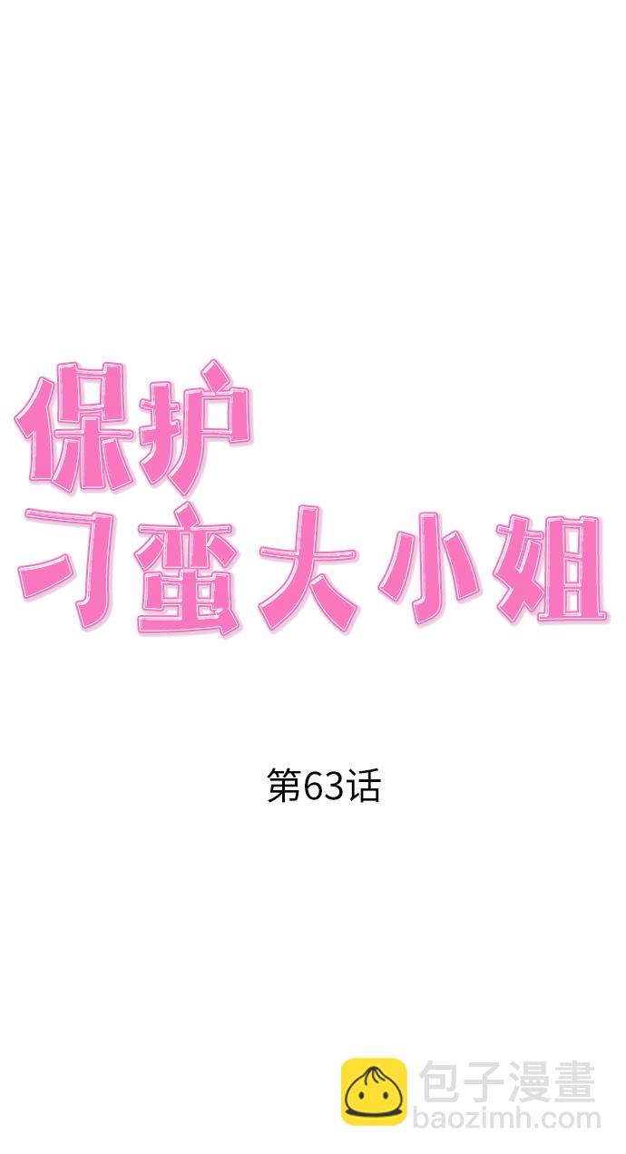 第63话22
