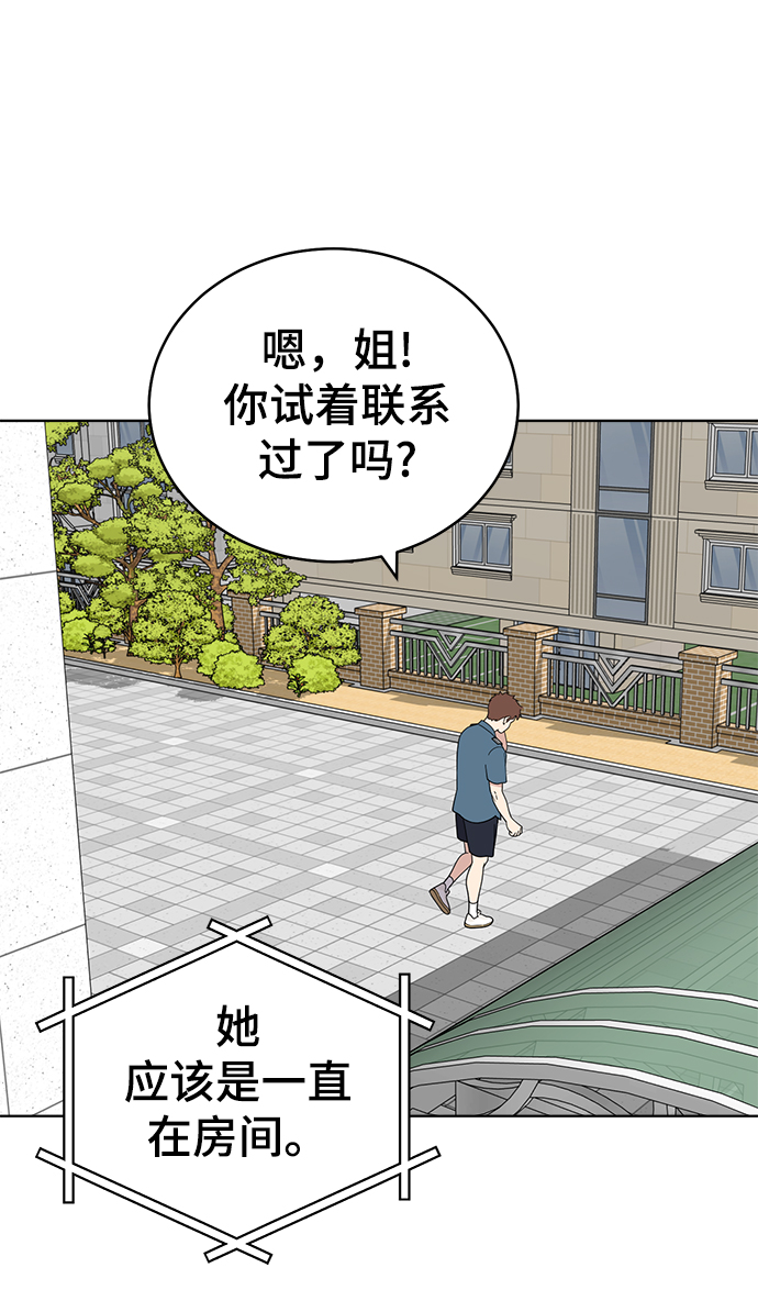 第63话23