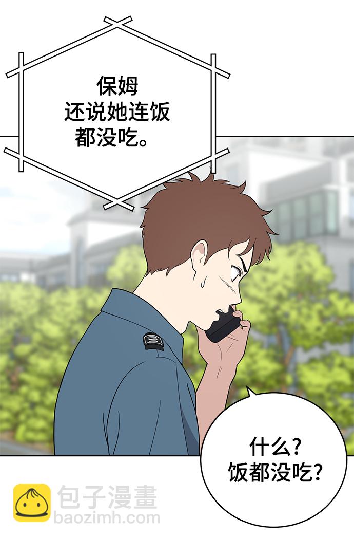第63话24