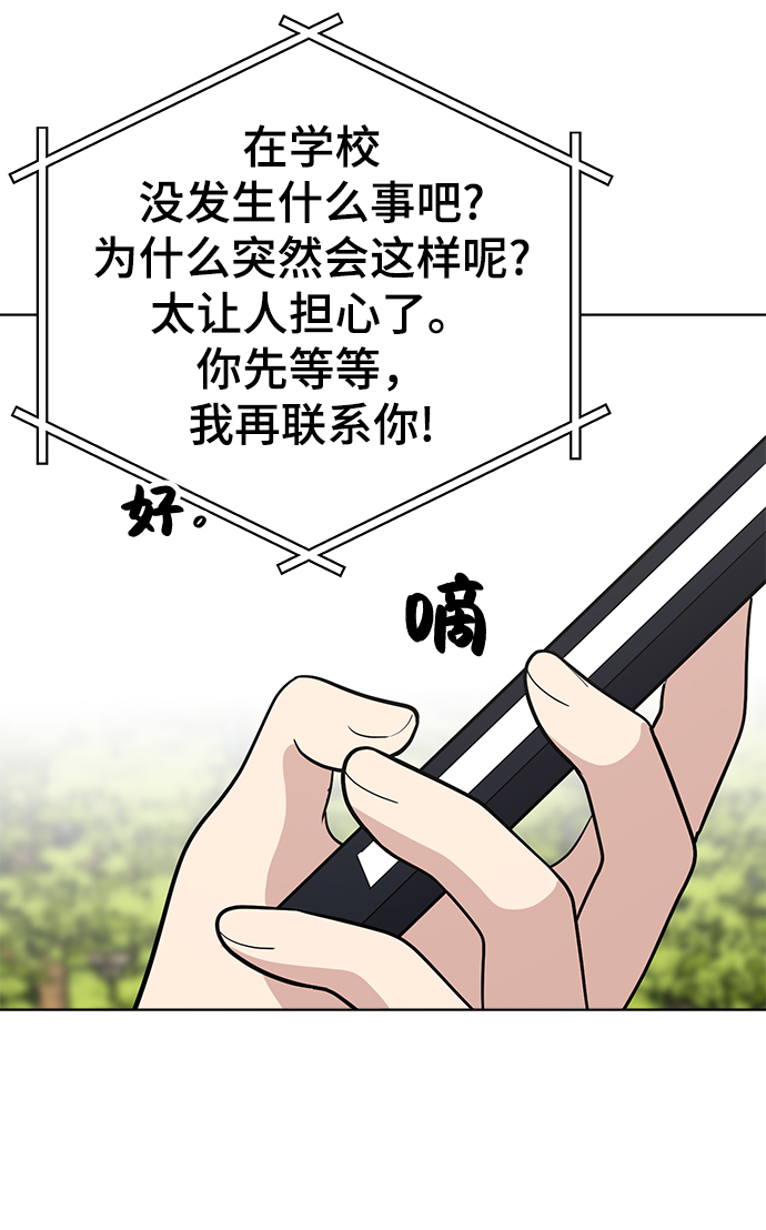 第63话25