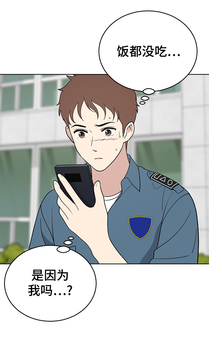 第63话26