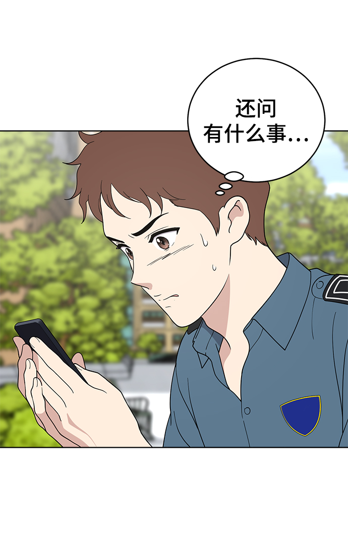 第63话29