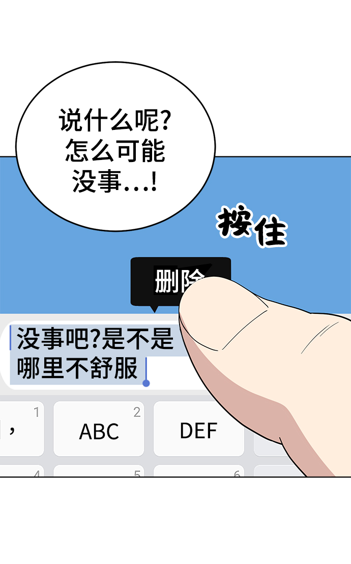 第63话31