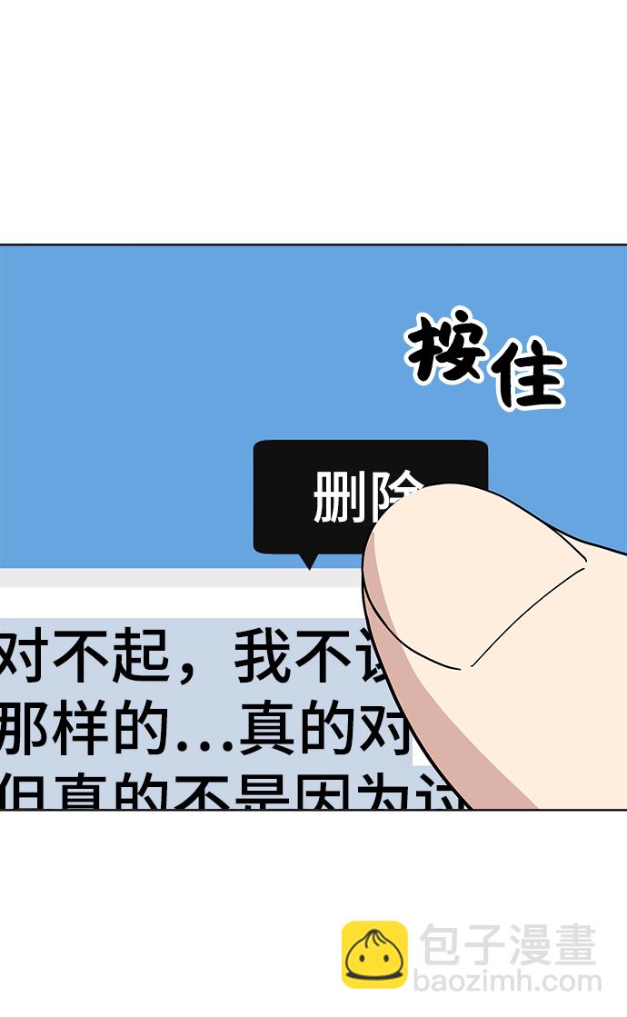 第63话39